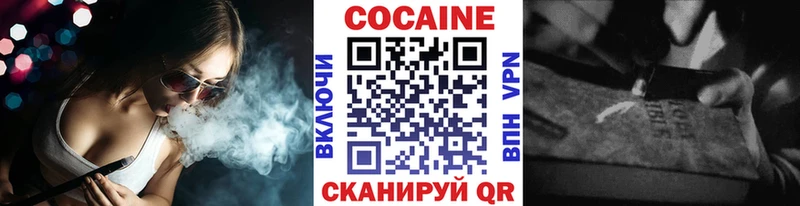 Купить Кокаин  Мефедрон  БУТИРАТ  Гашиш  Амфетамин  Шенкурск