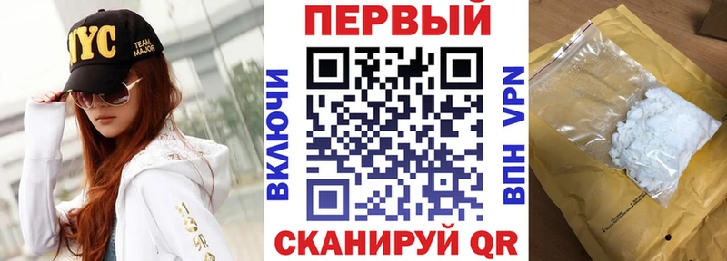 Купить  Шенкурск  Amphetamine 97% 