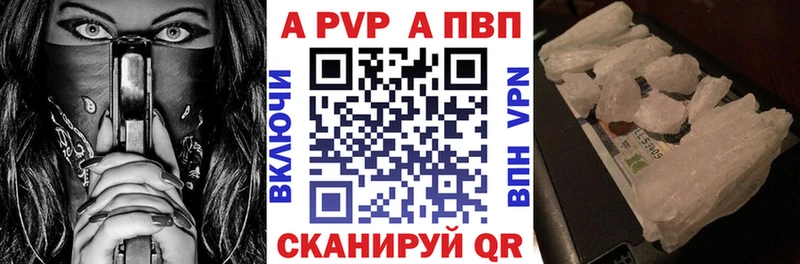 Купить где  Шенкурск  Alfa_PVP СК КРИС 