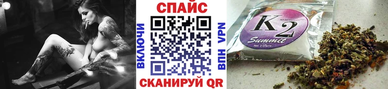 Купить закладки  Шенкурск  Бутират 99% 