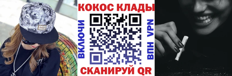 Cocaine Колумбийский Шенкурск