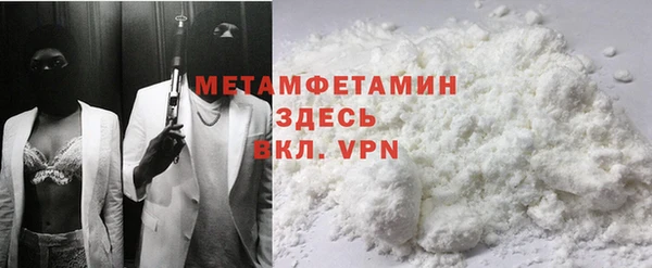 альфа пвп VHQ Кодинск