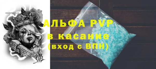ешки Кинешма