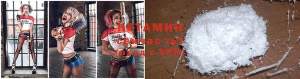 альфа пвп VHQ Кодинск