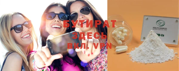 альфа пвп VHQ Кодинск
