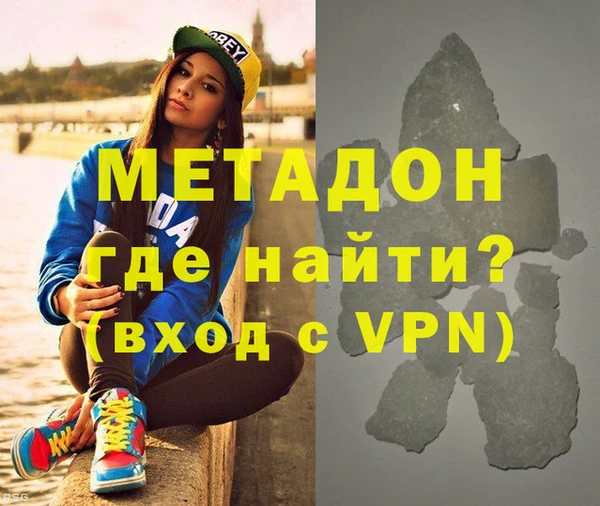 альфа пвп VHQ Кодинск