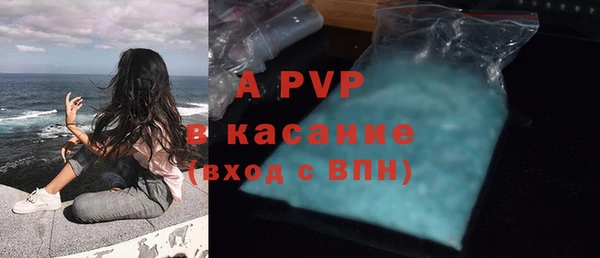ешки Кинешма