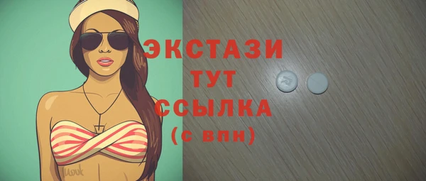 ешки Кинешма