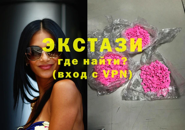 альфа пвп VHQ Кодинск