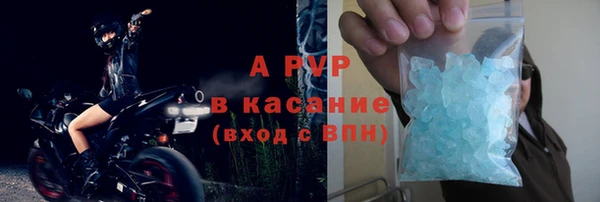 альфа пвп VHQ Кодинск