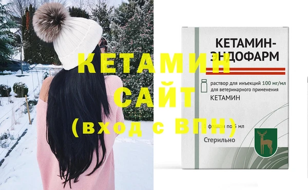 альфа пвп VHQ Кодинск