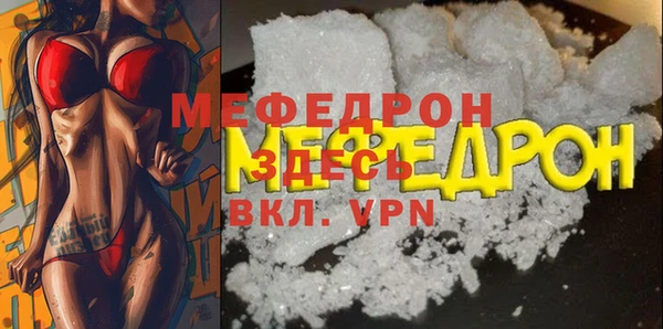 прущие грибы Козельск
