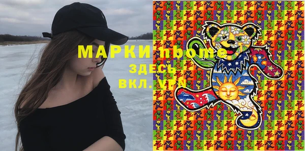 альфа пвп VHQ Кодинск