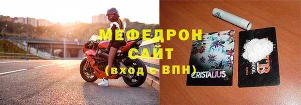альфа пвп VHQ Кодинск