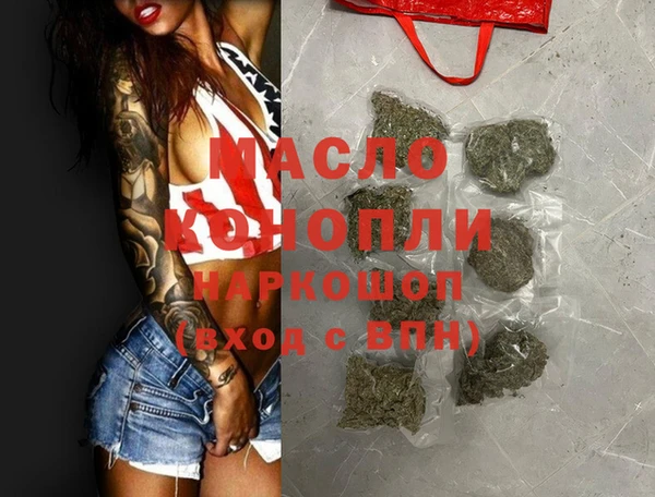 альфа пвп VHQ Кодинск