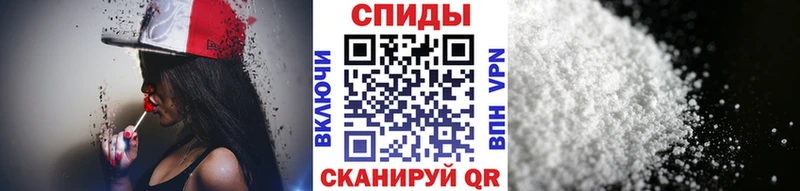 Первитин Декстрометамфетамин 99.9%  Купить  Шенкурск 