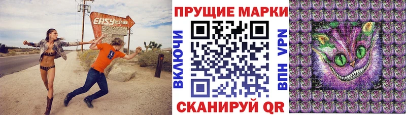 Марки 25I-NBOMe 1,5мг  Купить  Шенкурск 