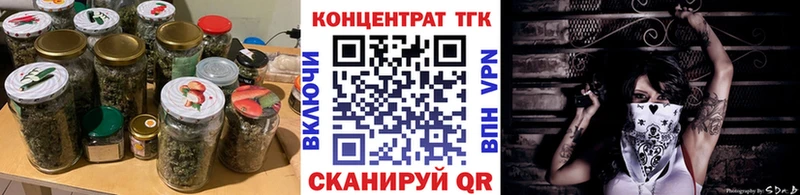 Купить где Шенкурск Дистиллят ТГК концентрат