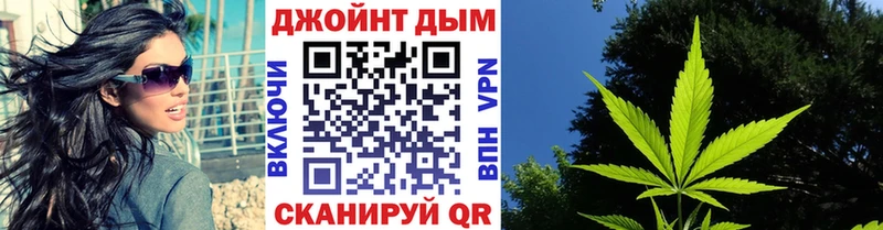 Каннабис SATIVA & INDICA Шенкурск