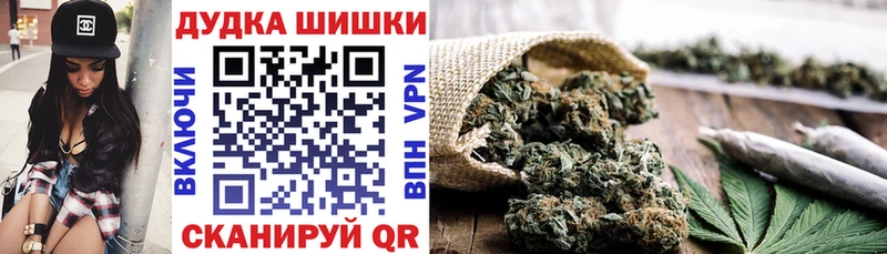 Каннабис MAZAR  Купить где  Шенкурск 